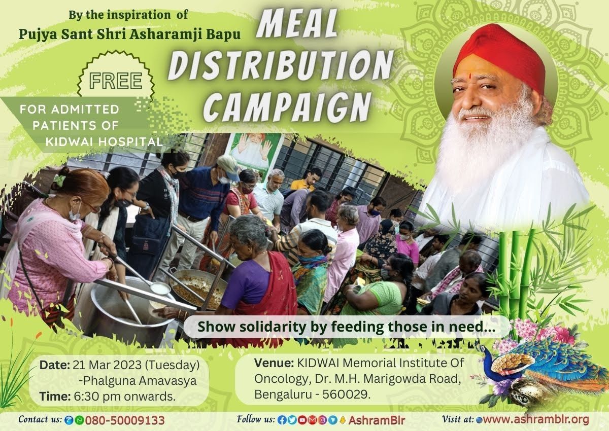 The ultimate secret of food distribution at KIDWAI Hospital for cancer patients.